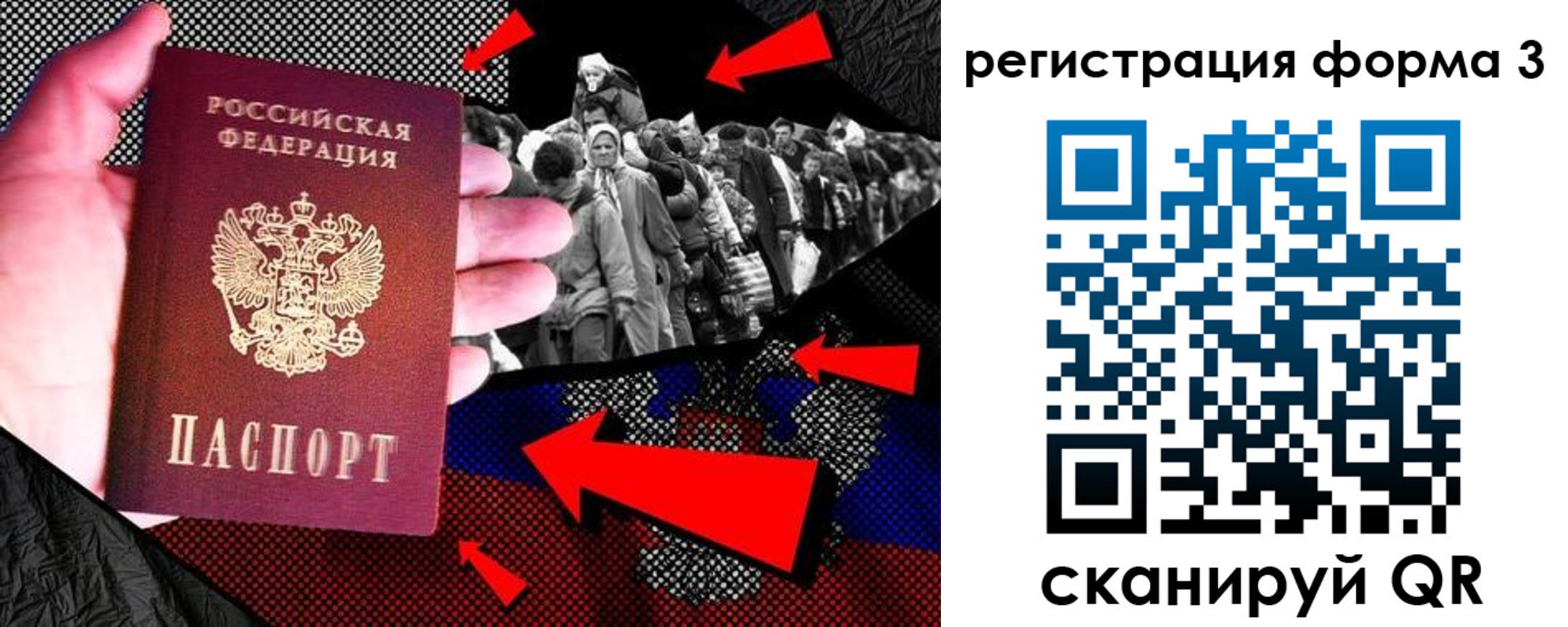временная регистрация недорого в Невеле
