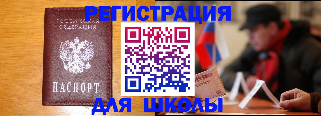найти адрес прописки в Невеле